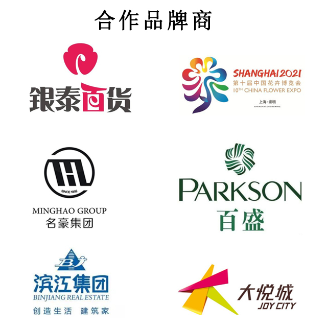合作品牌商-02